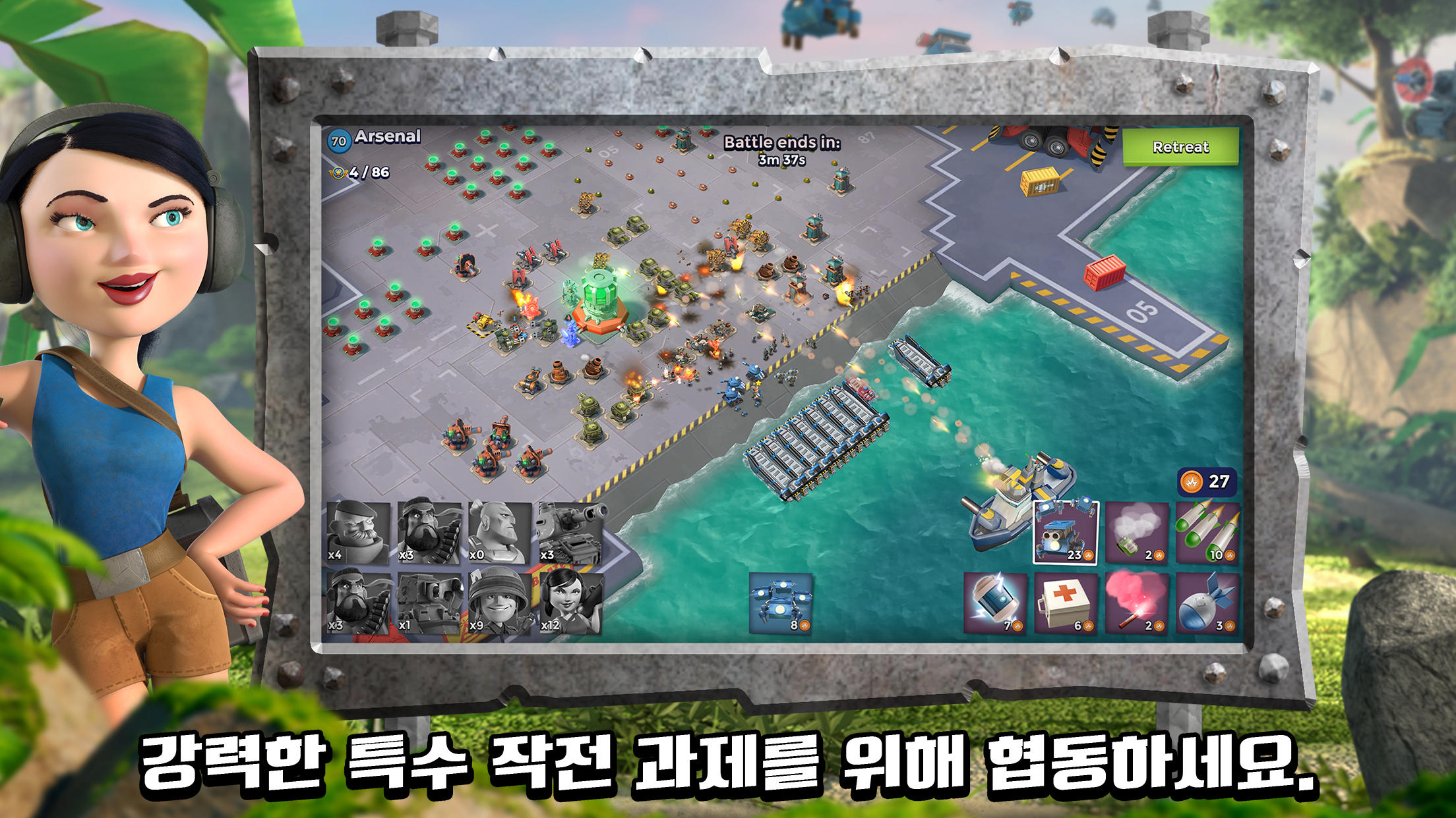 붐비치 게임 스크린샷