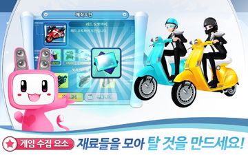 러브비트 : 애니타임 遊戲截圖