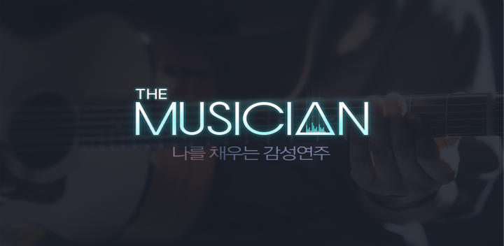 Banner of The Musician 0.3.58