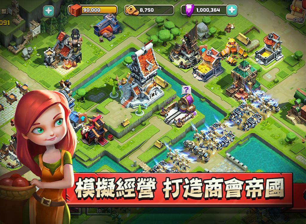 商隊戰爭 Game Screenshot
