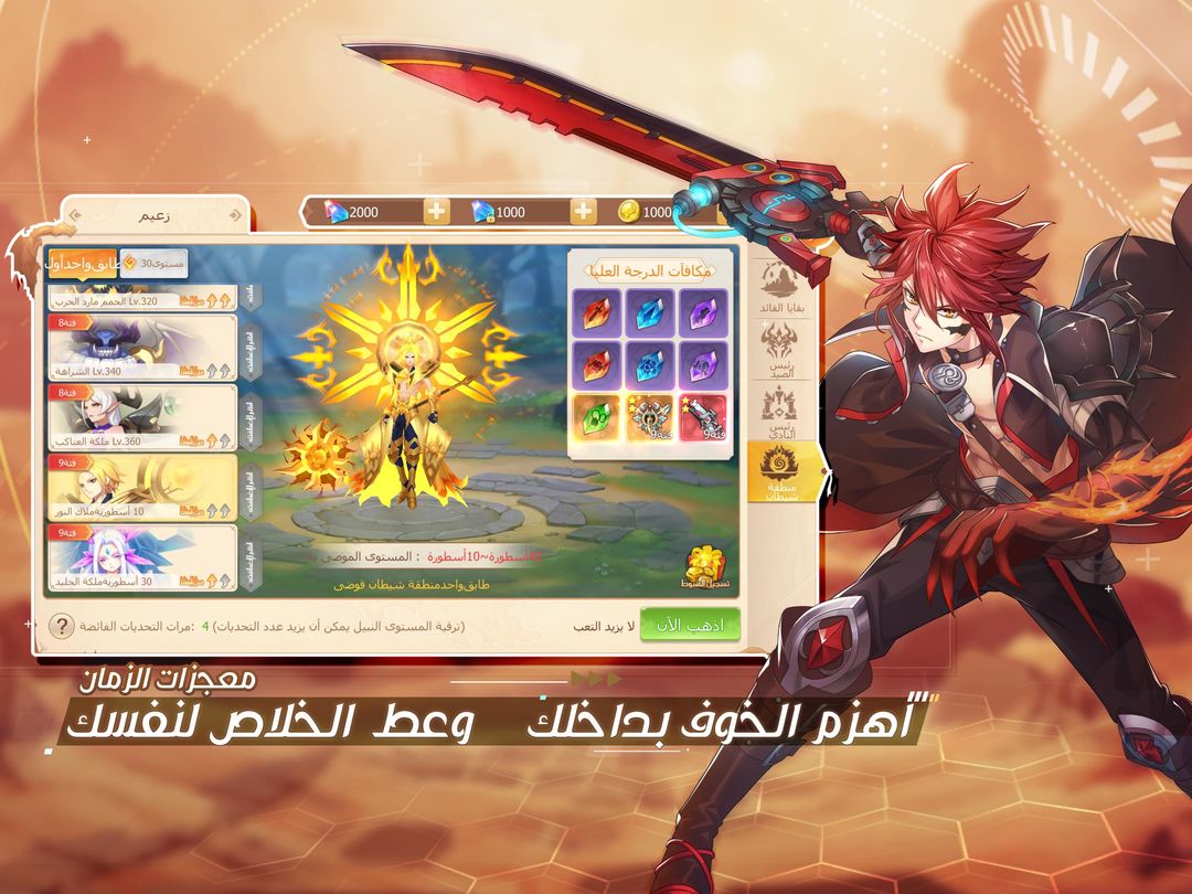 Screenshot of أرض الأحلام