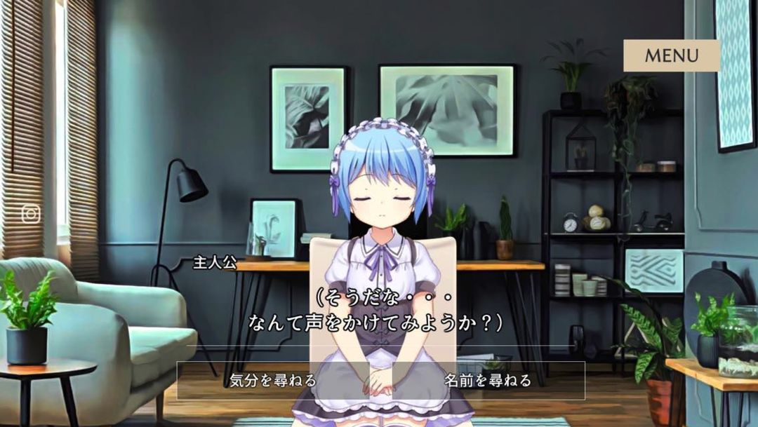 マーシフルガール screenshot game