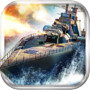 Icon of 軍艦戦争-千の艦隊と戦う