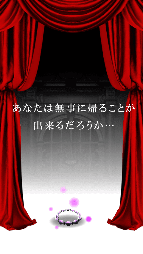 脱出ゲーム サーカスからの脱出 ภาพหน้าจอเกม