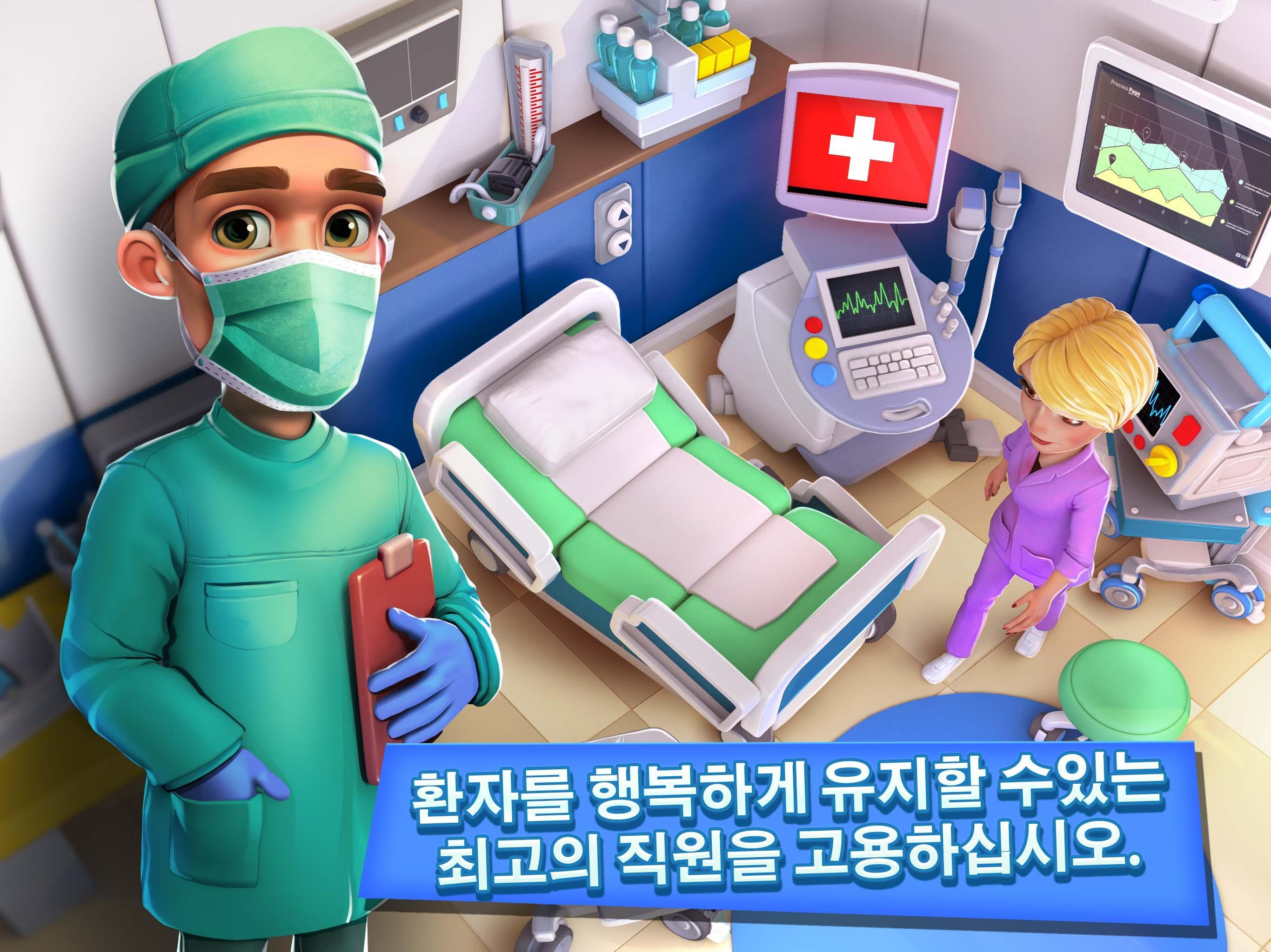 Dream Hospital: 케어 시뮬레이터 게임 스크린 샷