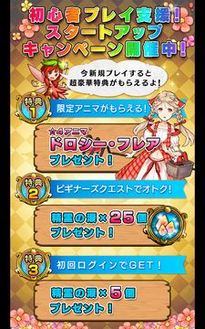 デモノ・クルセイド~ファンタジードロップ2.0~ 遊戲截圖