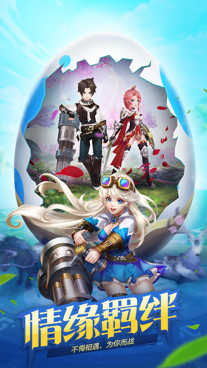 风色世界 Game Screenshot