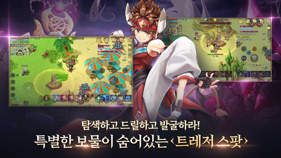 트릭스터M ภาพหน้าจอเกม