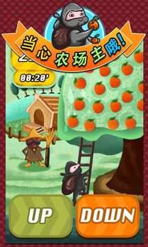 Ninja VS Apple Game Screenshot