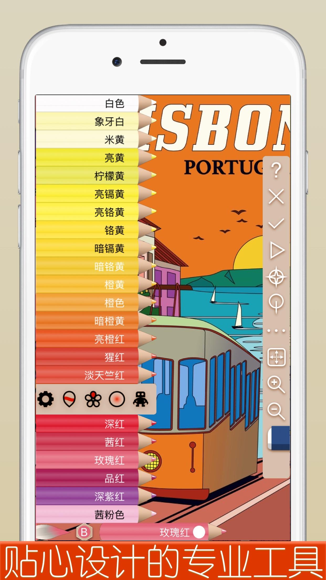 闪涂 - 秘密花园闪粉涂色书 ゲームのスクリーンショット