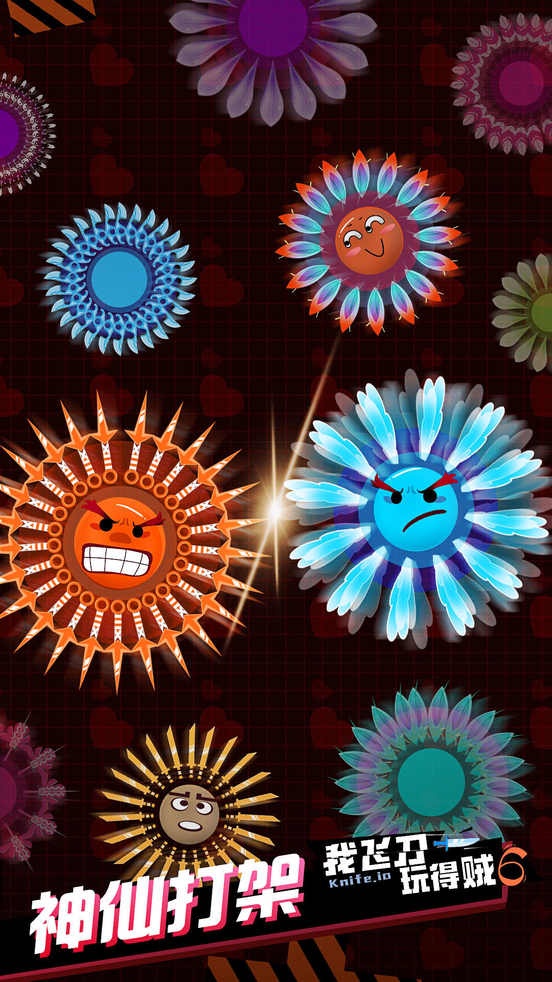 Knife (Test) Game Screenshot