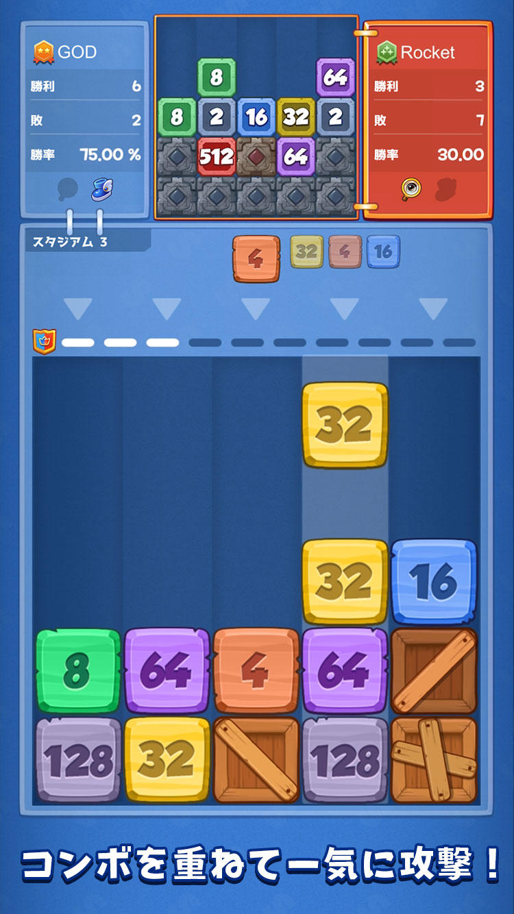 ドロップバトル:1vs1脳トレ 対戦 ゲームのスクリーンショット