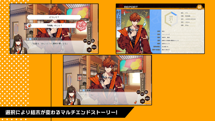 天獄ストラグル -strayside- Game Screenshot