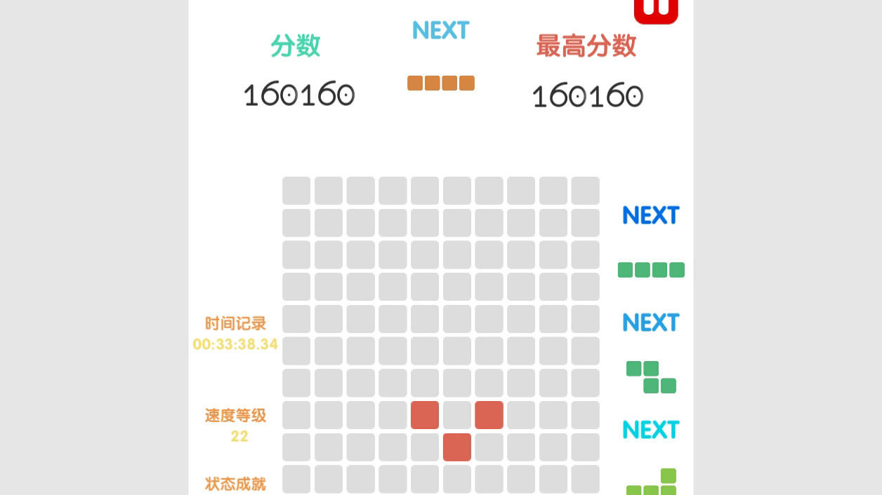 方块不简单 的影片截圖