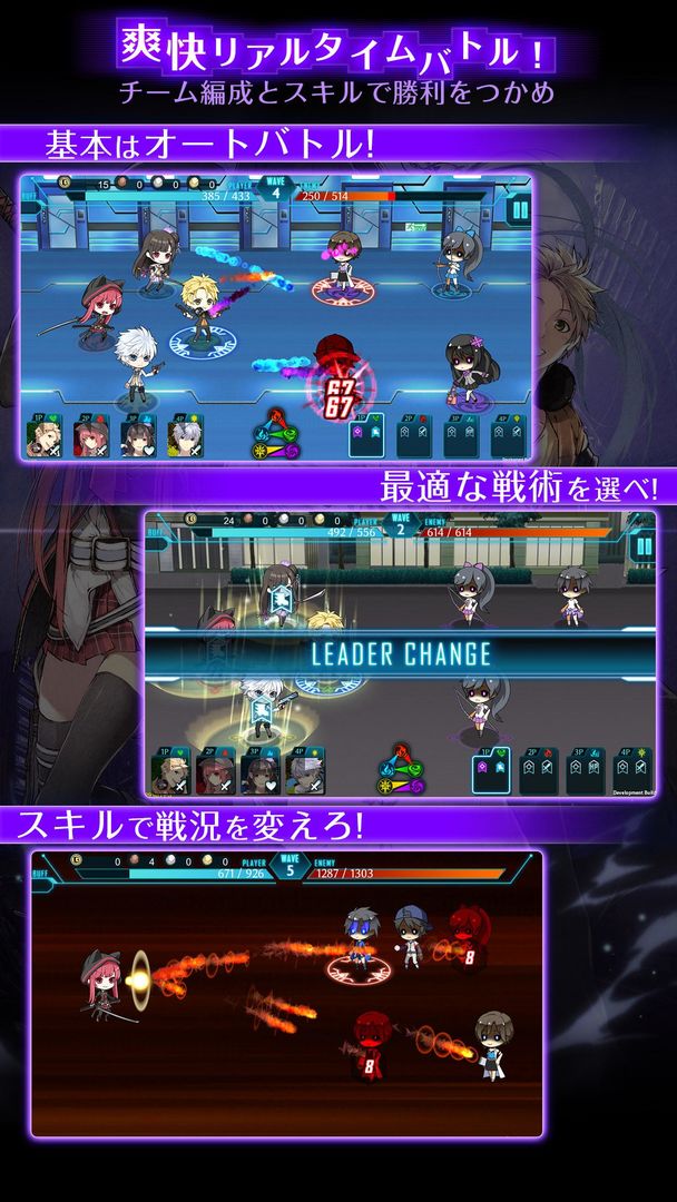 円環のパンデミカ code -S- screenshot game