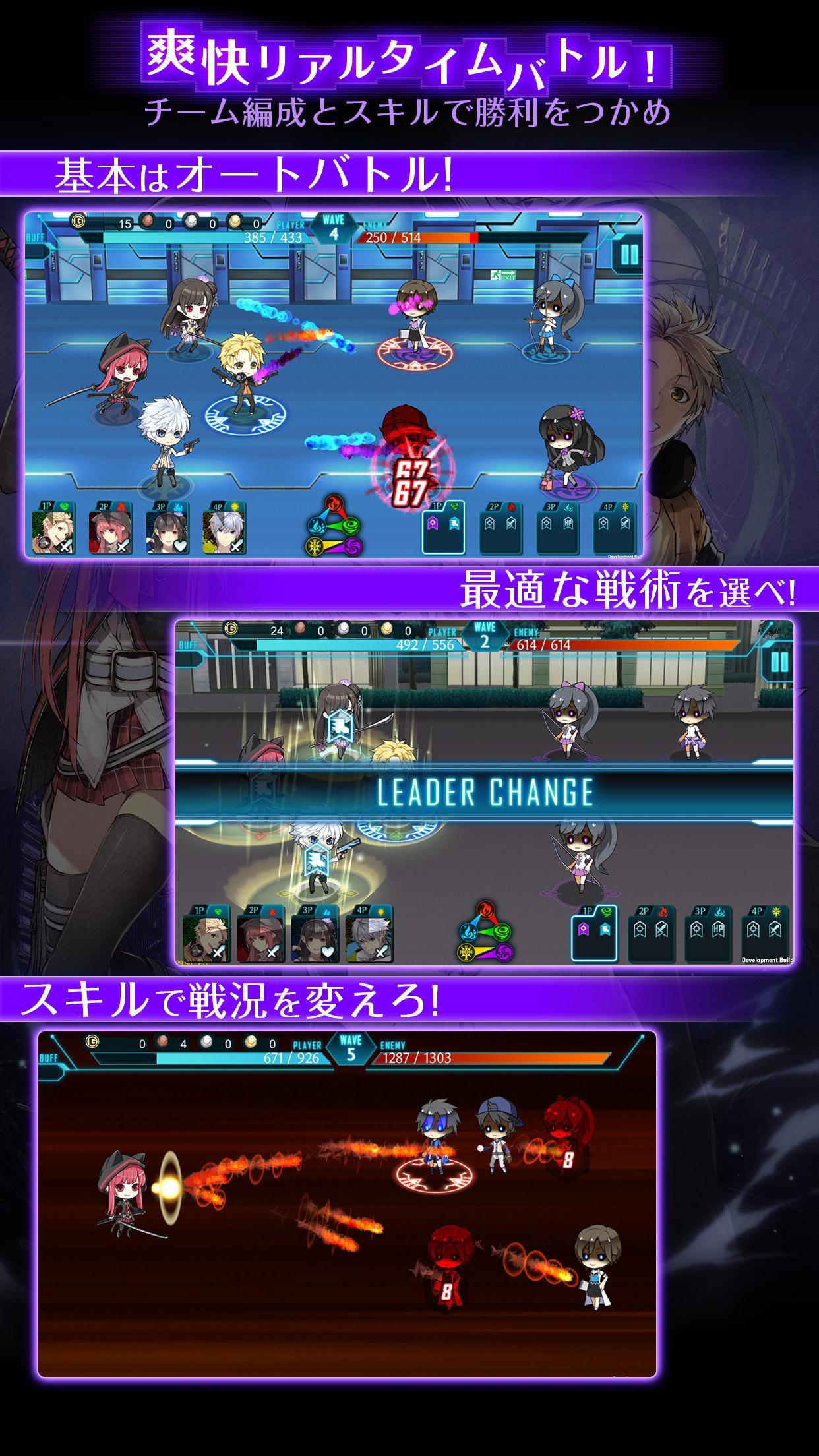 円環のパンデミカ code -S- ゲームのスクリーンショット