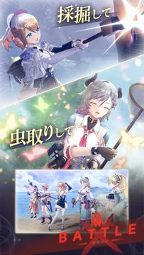 Скриншот игры レスレリアーナのアトリエ