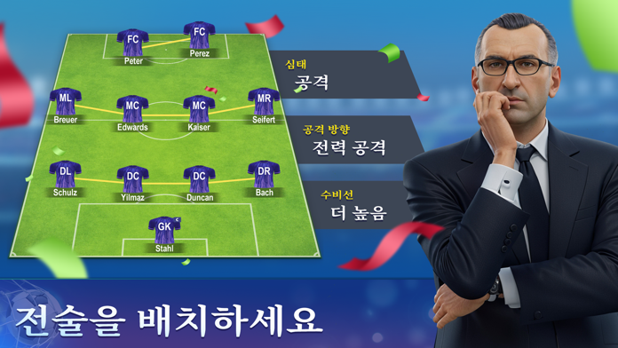 Top Football Manager - 풋볼매니저 게임 스크린샷