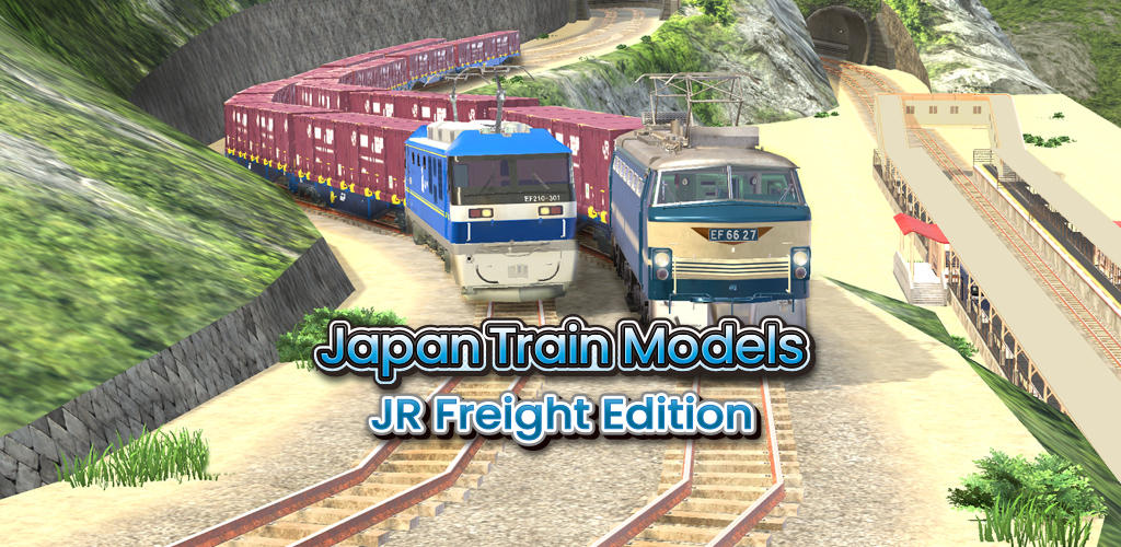 JapanTrainModels JR Kyushu for Android/iOS - TapTap