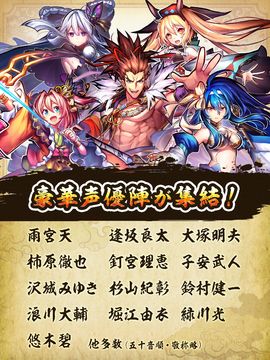 戦国ASURA Game Screenshot