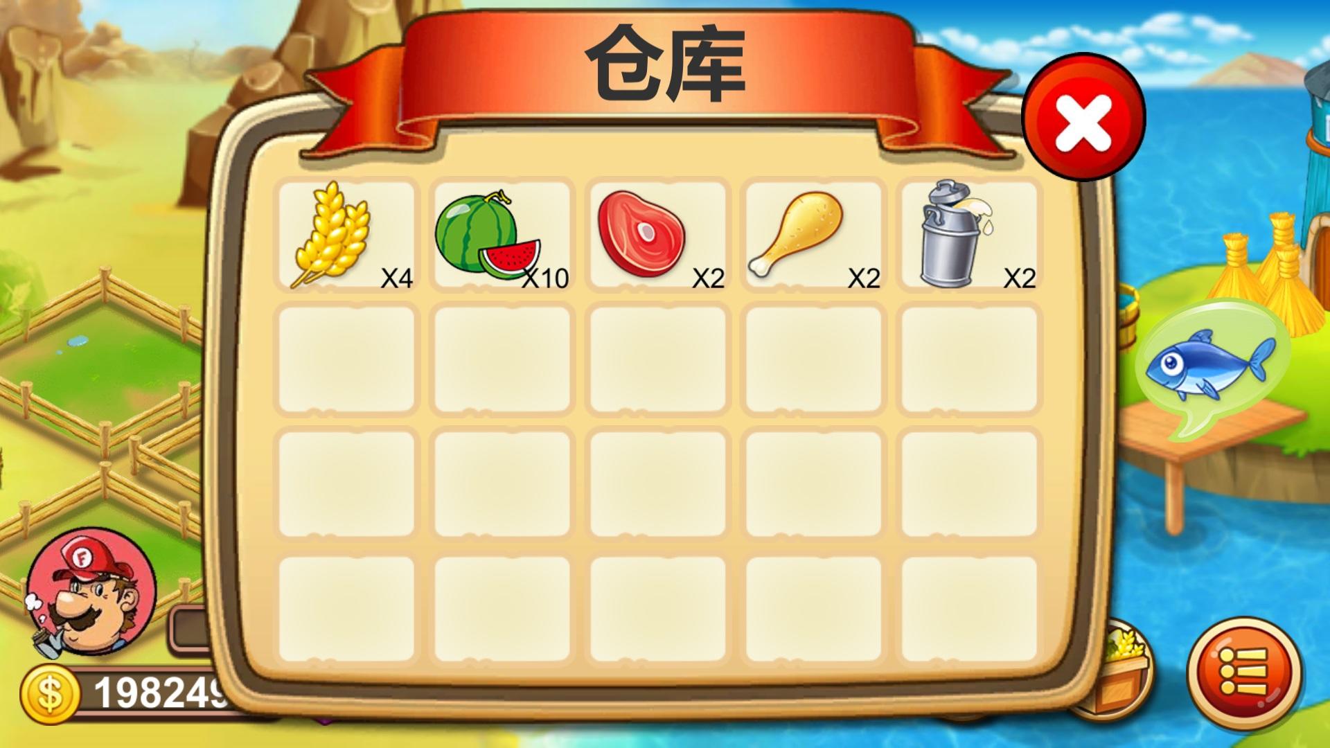 孤岛庄园 Game Screenshot