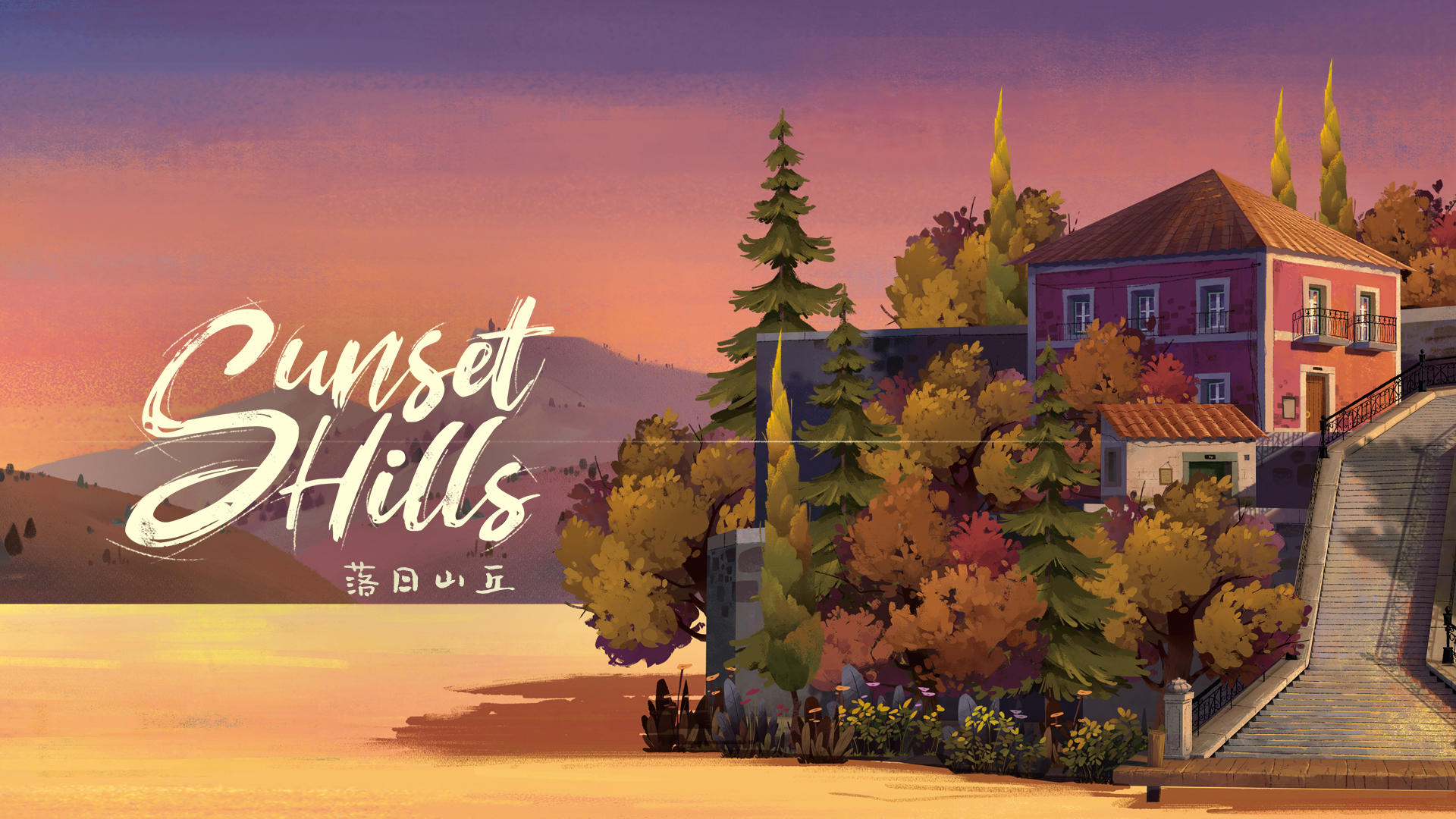 sunset hills screenshot