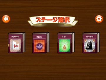 Flick Beat ภาพหน้าจอเกม