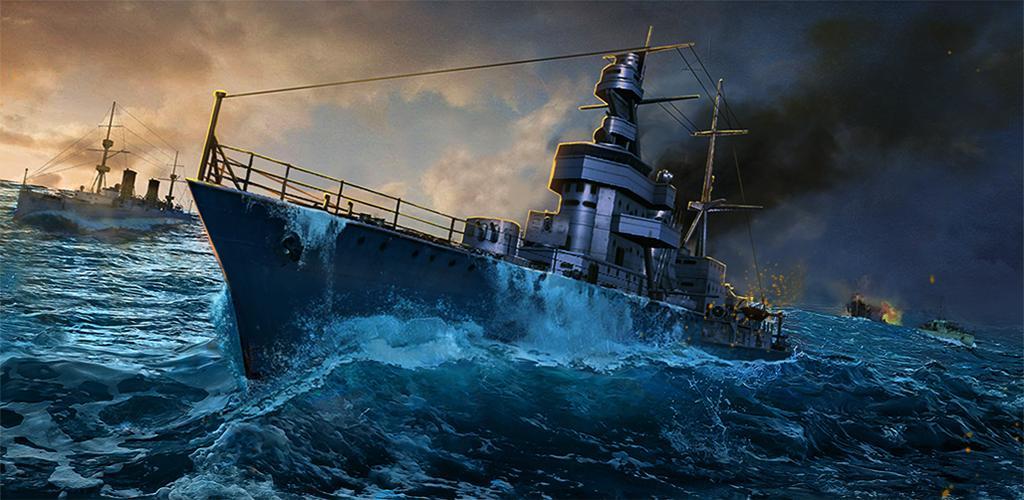 Banner of 世界大戦の戦艦 