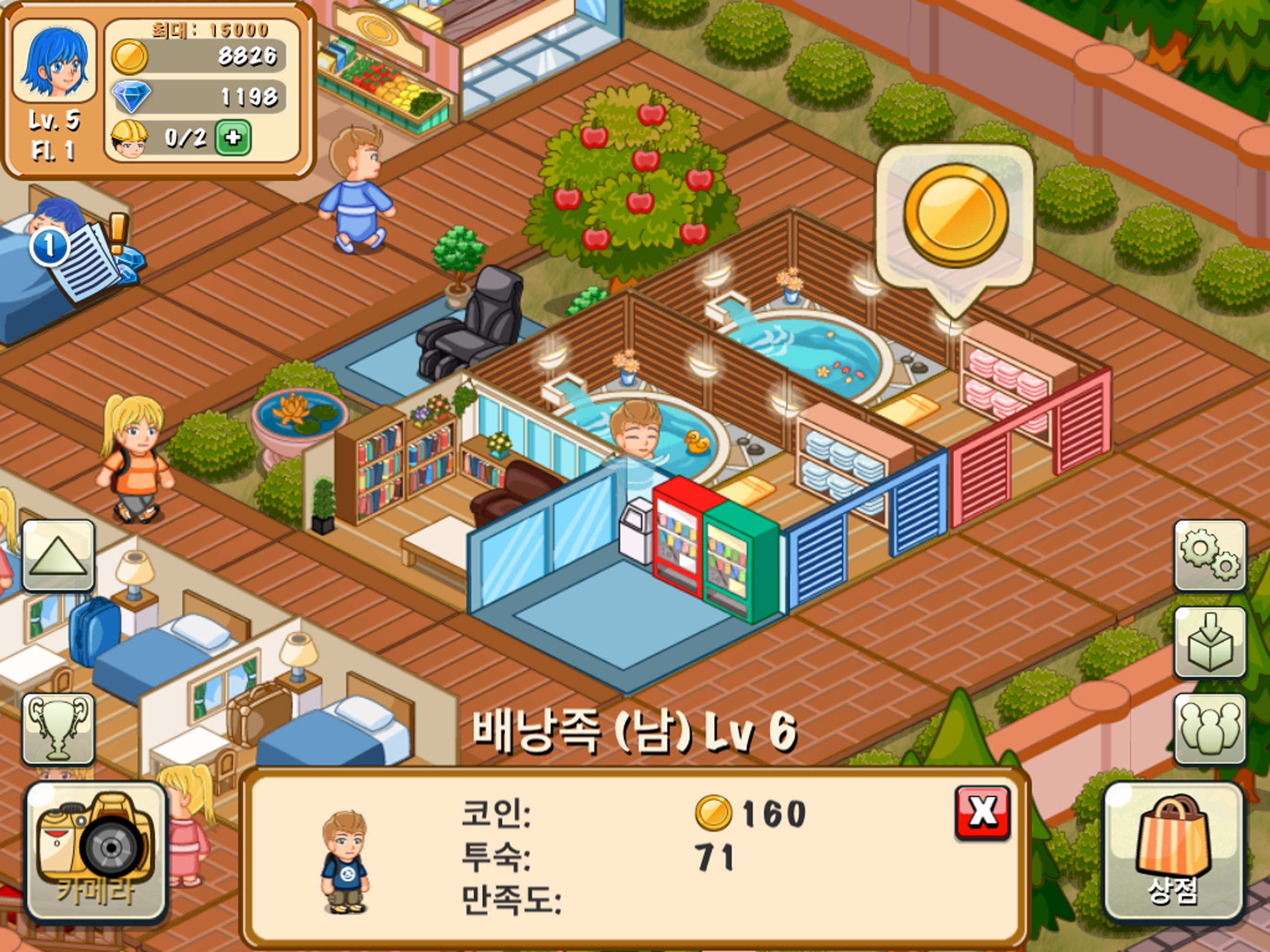 Hotel Story 호텔 스토리: 리조트 시뮬레이션 게임 스크린샷