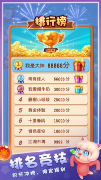 泡泡精灵传奇 게임 스크린샷