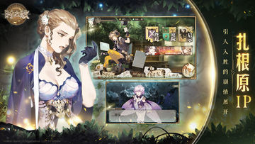 시간의 노래 게임 스크린샷