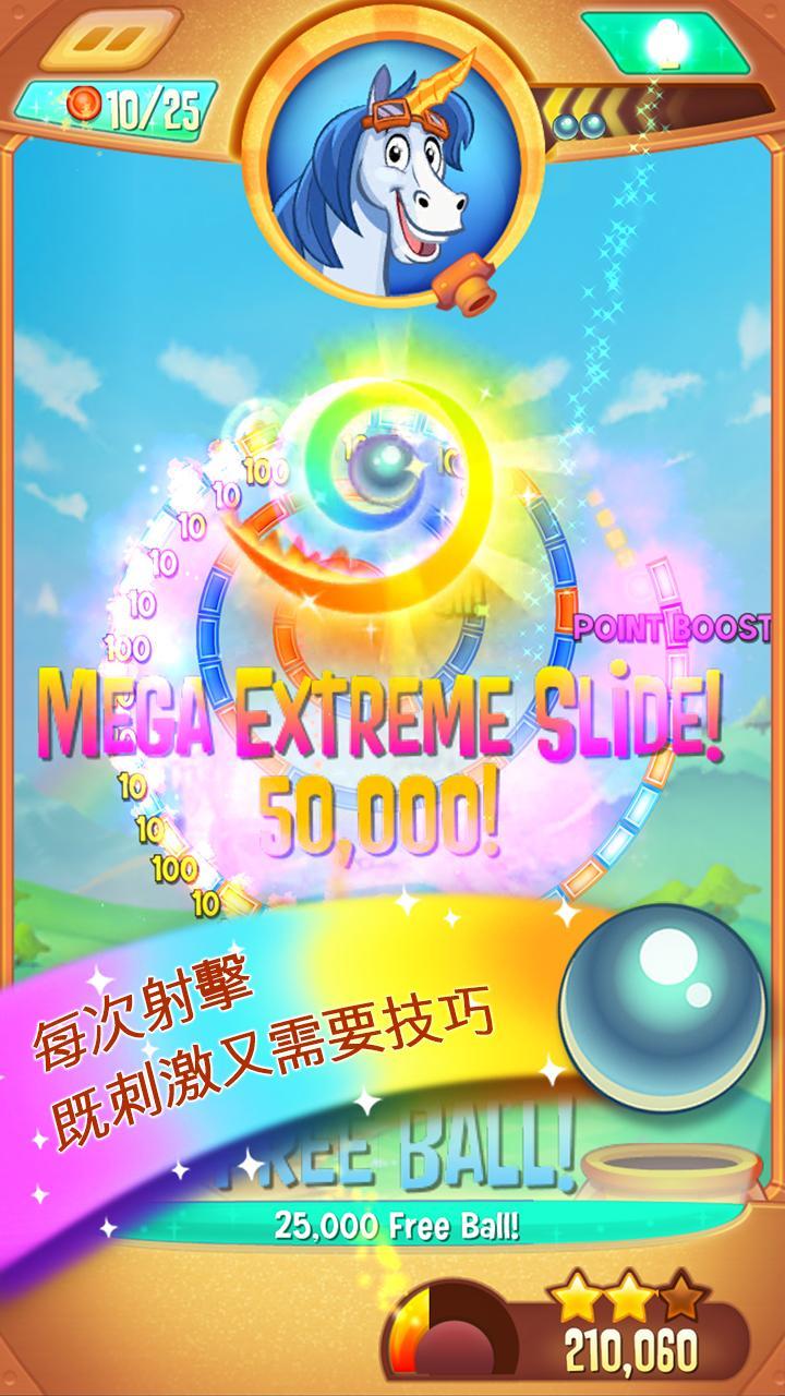 Peggle Blast 遊戲截圖
