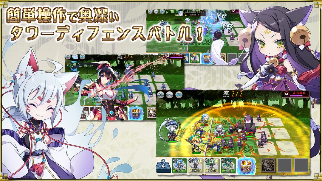 Screenshot of 萌酒ボックス