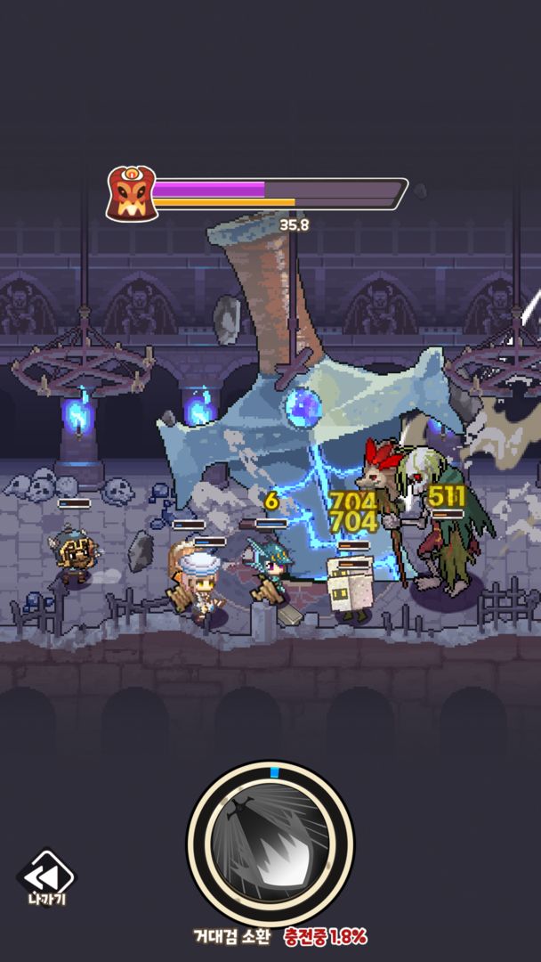 Forge King screenshot game
