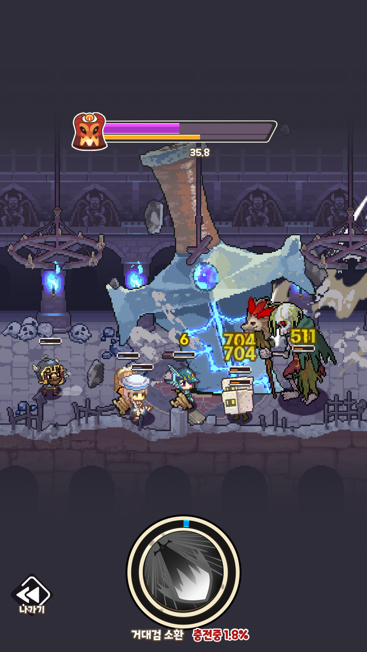 Forge King Game Screenshot