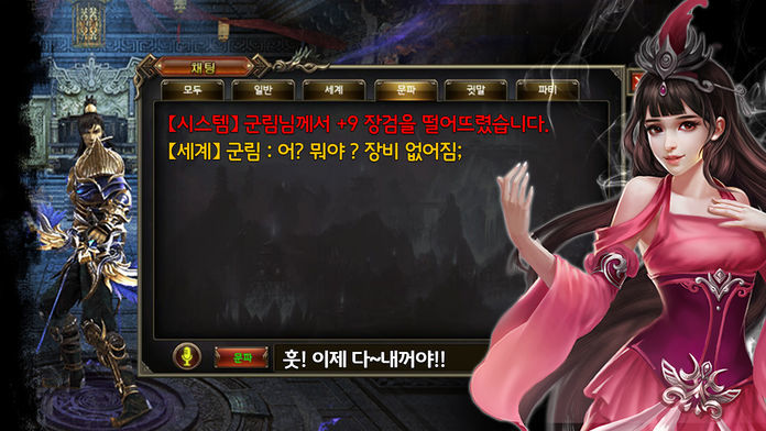 Screenshot of PK온라인 : 나쁜녀석들T