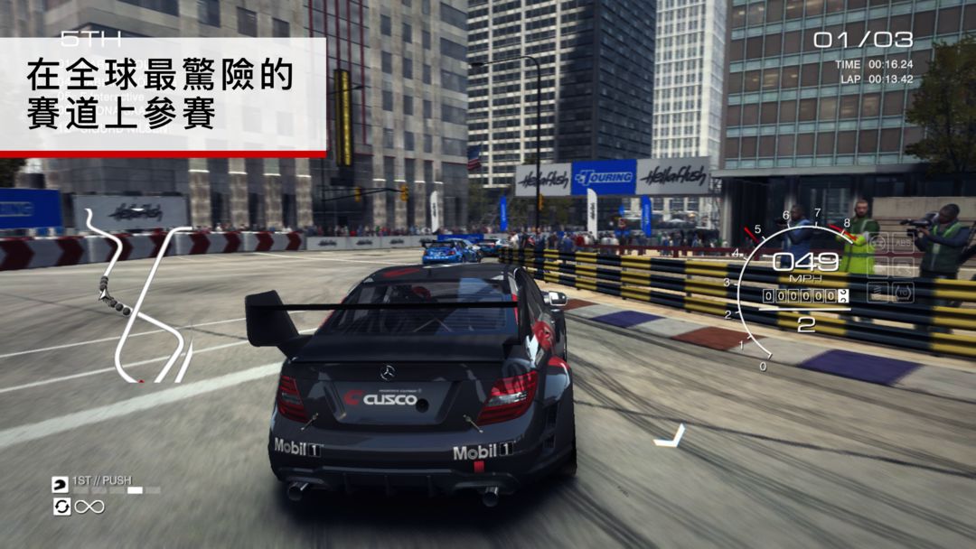 GRID™ Autosport遊戲截圖