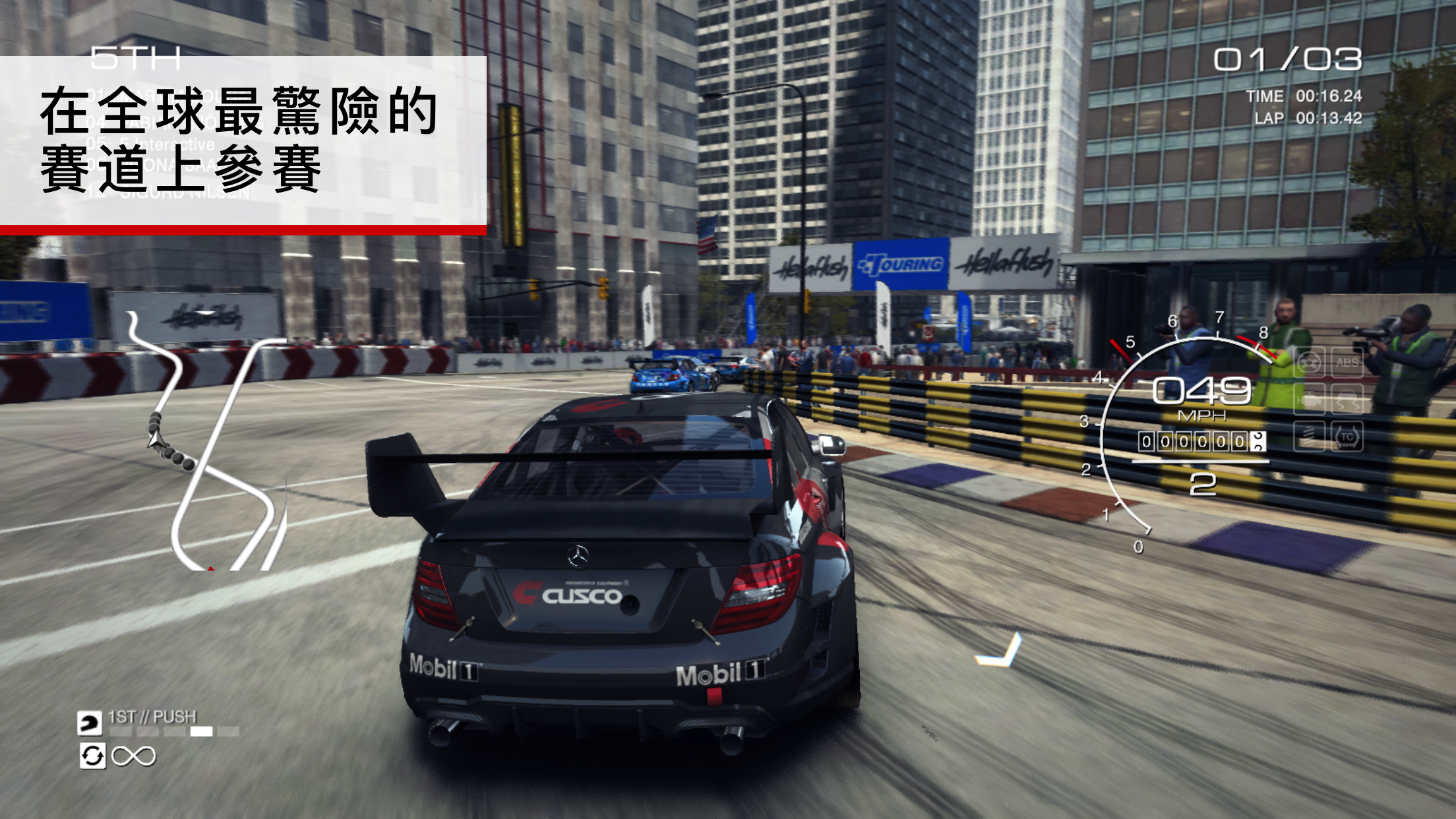 GRID™ Autosport 遊戲截圖
