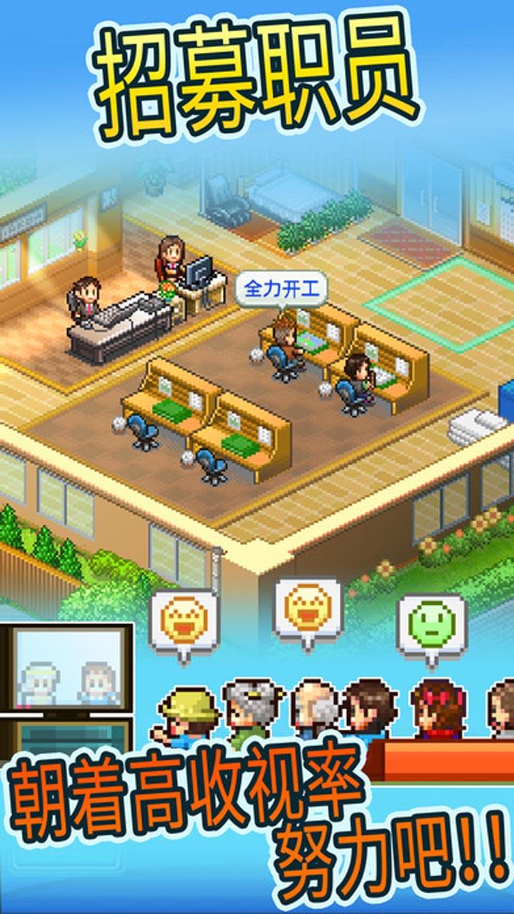 动画制作物语 ภาพหน้าจอเกม