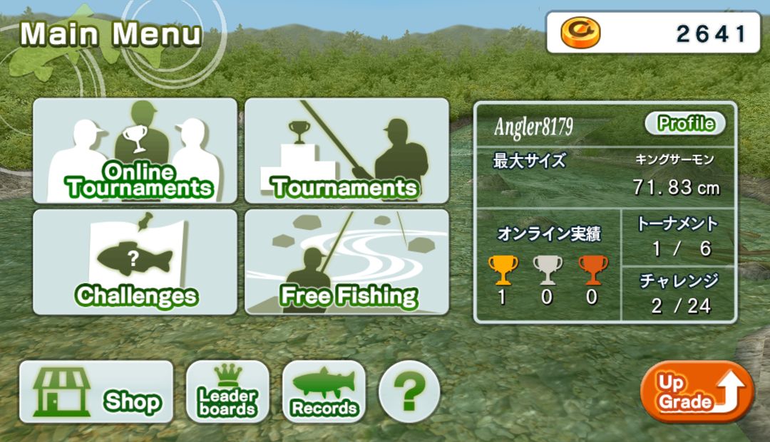 フライフィッシング３Ｄ screenshot game