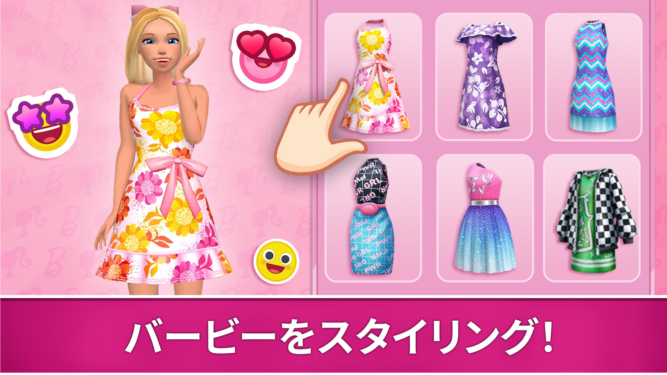 Barbie Dreamhouse Adventures ゲームのスクリーンショット