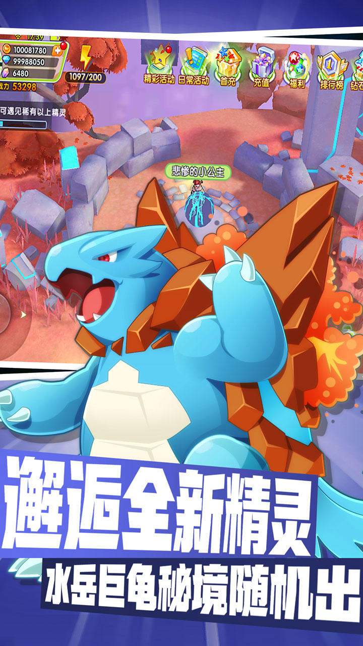 贝克梦大冒险 Game Screenshot