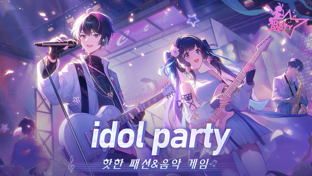Idol Party 게임 스크린 샷