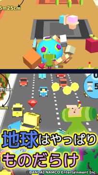 Скриншот игры 惑星を作ろう!みんなの塊魂 -塊を転がして、くっつけて素敵な惑星を作ろう!-