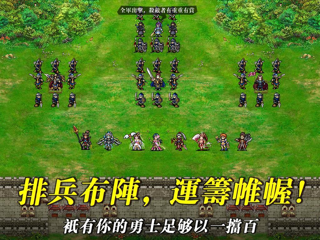 戰棋天下 - 春秋七雄之霸業王者 screenshot game