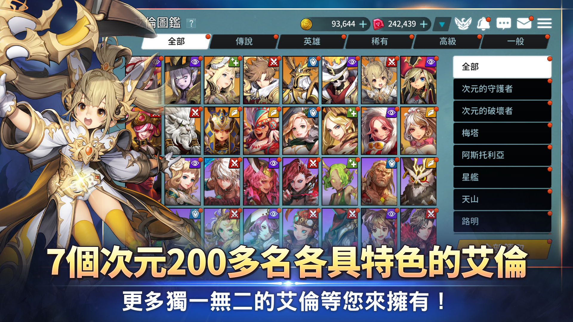 艾倫奇想 遊戲截圖