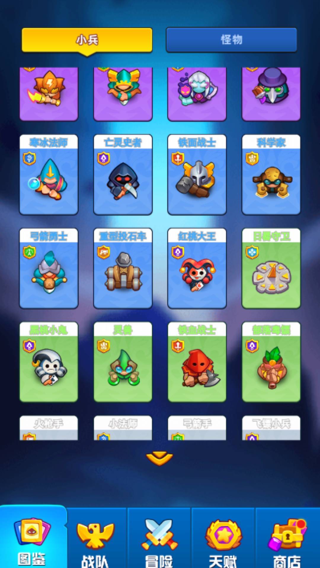 Screenshot 2 of National tower defense 