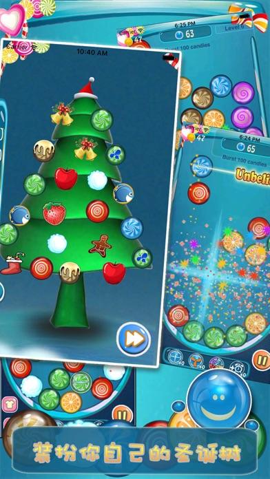 糖果摇摇杯 ゲームのスクリーンショット