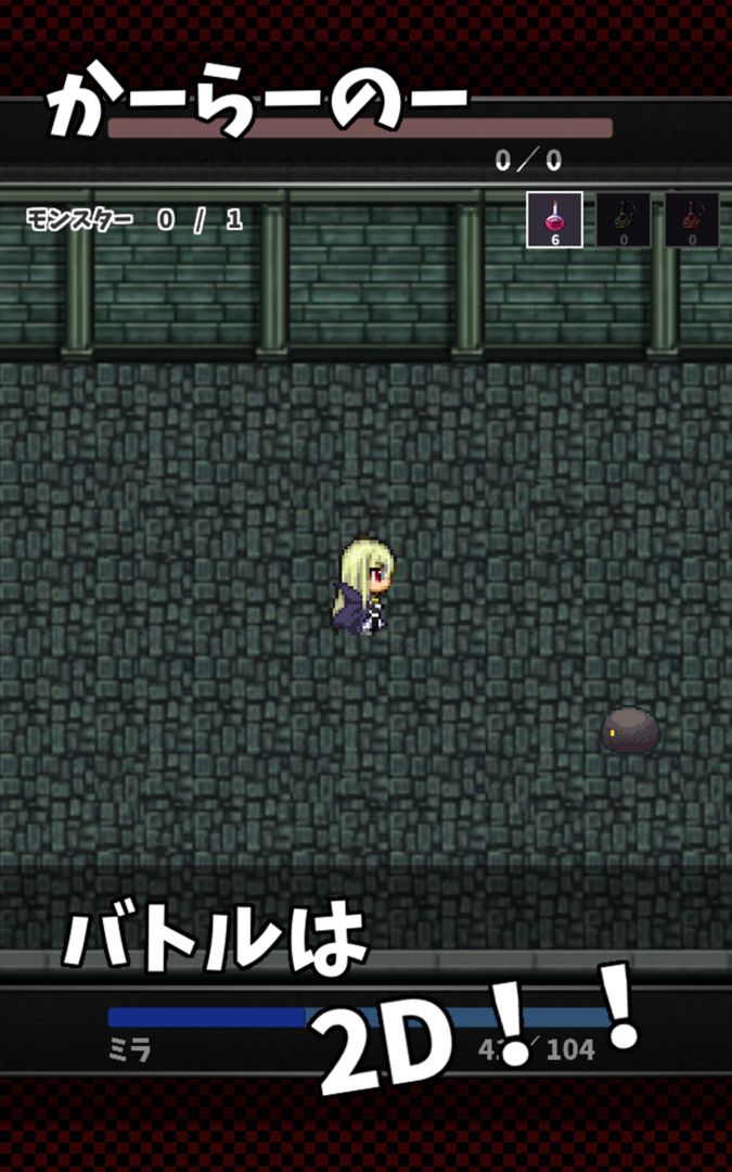 めくって探索 - 神経衰弱型ダンジョン探索 screenshot game