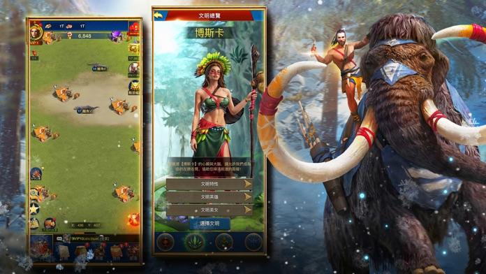 大酋長 遊戲截圖